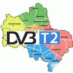Зона покрытия DVB T2